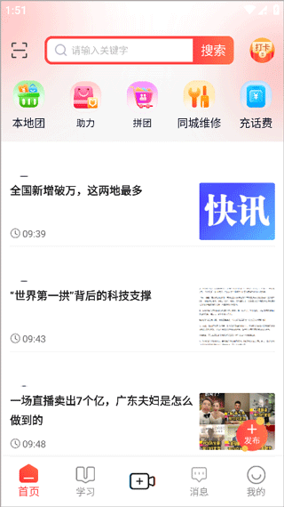 中国男篮长沙热身圆满收官 体坛传媒转型再进一步